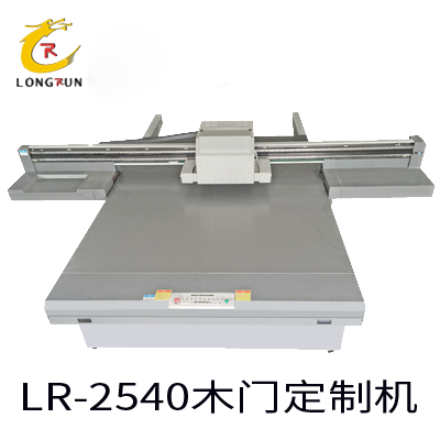 UV打印機(jī)|UV平板打印機(jī)|萬(wàn)能打印機(jī)|平板打印機(jī)|UV機(jī)|龍潤(rùn)|8d|彩印機(jī)|平板打印機(jī)價(jià)格|萬(wàn)能打印機(jī)價(jià)格|萬(wàn)能彩印機(jī)|UV平板機(jī)|uv打印機(jī)價(jià)格|uv打印機(jī)多少錢|uv打印機(jī)多少錢一臺(tái)