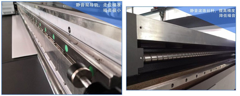 靜音雙導軌，走位精準噪音極少，靜音滾珠絲光，提高精度