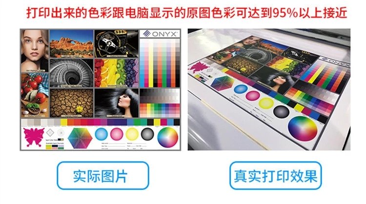 與原色彩接近95%，清晰度很好