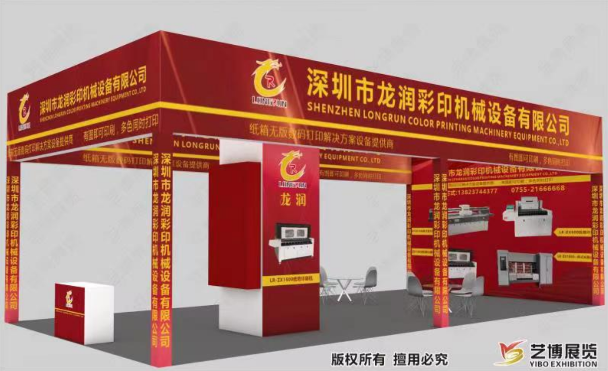 uv打印機(jī),鞋子打印機(jī),紙箱無(wú)版印刷機(jī),uv彩印機(jī),uv打印機(jī)廠(chǎng)家,紙箱無(wú)版打印機(jī)，玩具印花機(jī)，巖板玻璃3D打印機(jī)，紙箱高速打印機(jī)，崗石uv打印機(jī)，玩具uv打印機(jī)，玻璃浮雕數(shù)碼印刷機(jī)，紙箱快速打印機(jī)，紙箱數(shù)碼打印機(jī)，崗石噴墨打印機(jī)，高落差打印機(jī)，3d圖案直噴機(jī)