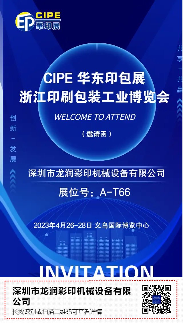 uv打印機(jī),鞋子打印機(jī),紙箱無(wú)版印刷機(jī),uv彩印機(jī),uv打印機(jī)廠(chǎng)家,紙箱無(wú)版打印機(jī)，玩具印花機(jī)，巖板玻璃3D打印機(jī)，紙箱高速打印機(jī)，崗石uv打印機(jī)，玩具uv打印機(jī)，玻璃浮雕數(shù)碼印刷機(jī)，紙箱快速打印機(jī)，紙箱數(shù)碼打印機(jī)，崗石噴墨打印機(jī)，高落差打印機(jī)，3d圖案直噴機(jī)