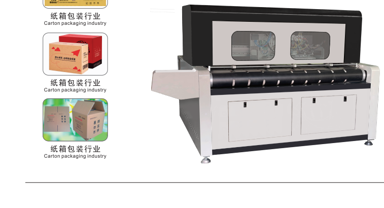 uv打印機,鞋子打印機,紙箱無版印刷機,uv彩印機,uv打印機廠家,紙箱無版打印機，玩具印花機，巖板玻璃3D打印機，紙箱高速打印機，崗石uv打印機，玩具uv打印機，玻璃浮雕數碼印刷機，紙箱快速打印機，紙箱數碼打印機，崗石噴墨打印機，高落差打印機，3d圖案直噴機