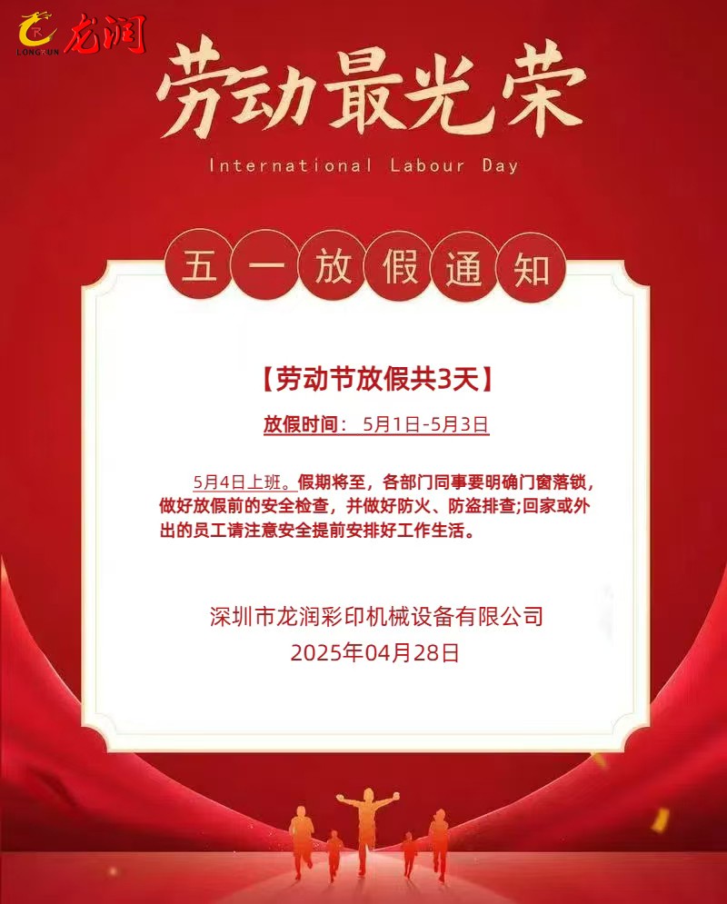 uv打印機(jī),鞋子打印機(jī),紙箱無(wú)版印刷機(jī),uv彩印機(jī),uv打印機(jī)廠家,紙箱無(wú)版打印機(jī)，玩具印花機(jī)，巖板玻璃3D打印機(jī)，紙箱高速打印機(jī)，崗石uv打印機(jī)，玩具uv打印機(jī)，玻璃浮雕數(shù)碼印刷機(jī)，紙箱快速打印機(jī)，紙箱數(shù)碼打印機(jī)，崗石噴墨打印機(jī)，高落差打印機(jī)，3d圖案直噴機(jī)